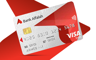 Bank Alfalah VISA Classic Debit Card