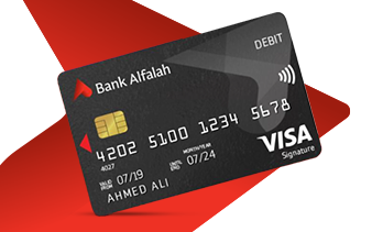 Bank Alfalah VISA Signature Debit Card