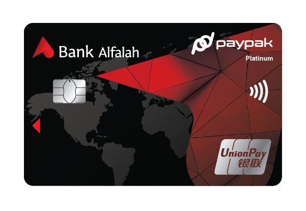 Bank Alfalah UnionPay PayPak Co-Badge Platinum Debit Card