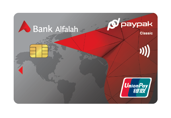 Bank Alfalah UnionPay PayPak Co-Badge Classic Debit Card